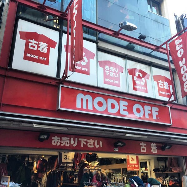 Photos At モードオフ 上野御徒町店 上野 東京 東京都