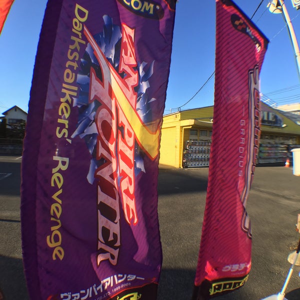 Fotos En ビデオゲームミュージアムロボット 深谷店 Salon De Videojuegos En 深谷市