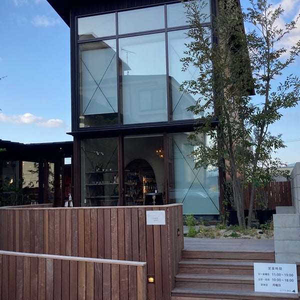 とどろき酒店 Liquor Store In Fukuoka