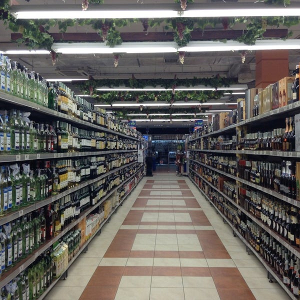 Varus / Варус - Süpermarket