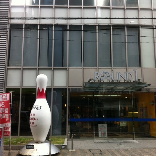 ラウンドワン 北心斎橋店 Artik Kapali 大阪市 Da Bowling Salonu Da Fotograflar