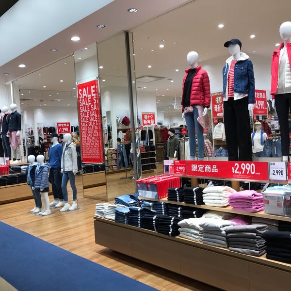 ユニクロ 島尻郡の衣料品店