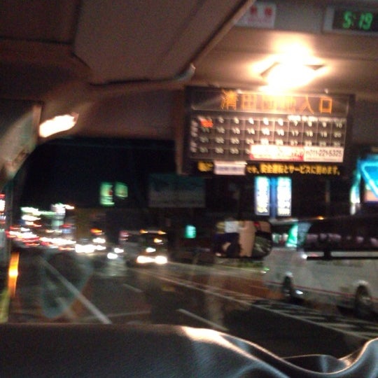 清田団地入口 バス停 札幌市 北海道