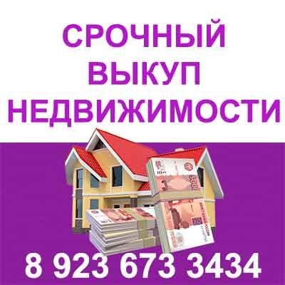 Займ под залог коммерческой недвижимости омск. Кредит под залог земельного участка. Залоги омск. Займ под залог земли. Займ под залог коммерческой недвижимости в туле.