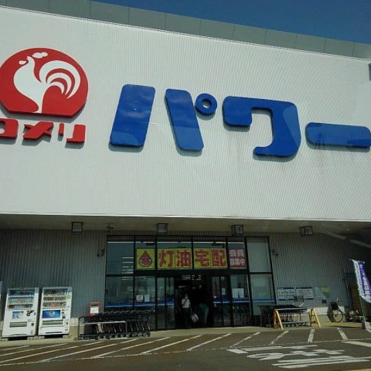 コメリパワー 長岡店 寺島町187 1