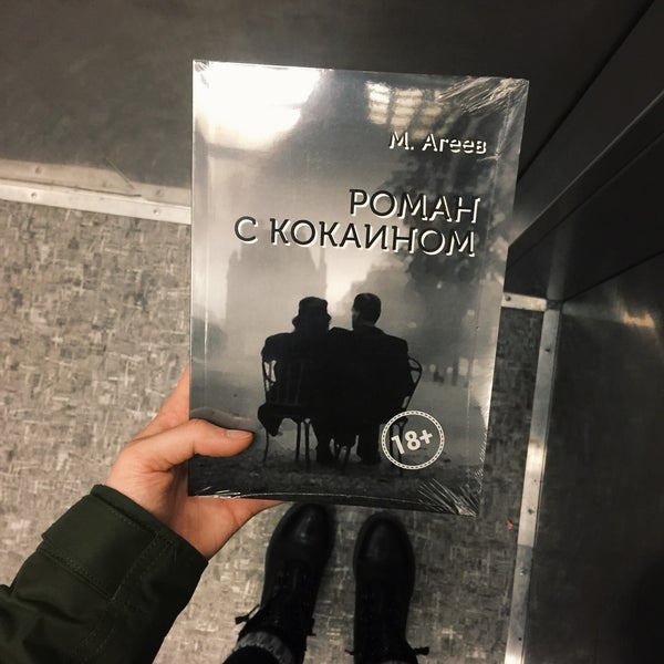 Магазин Читай Город В Бутово Магазин Читай Город В Бутово