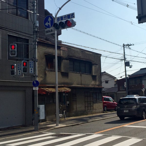 Photos At めちゃボロい家 Recycling Facility In 大阪市