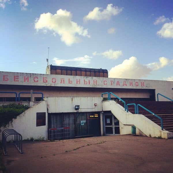 Бейсбольный стадион МГУ