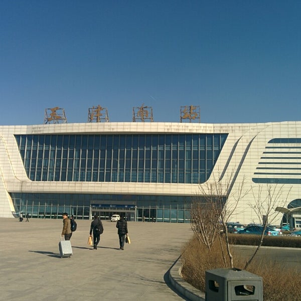 天津南站