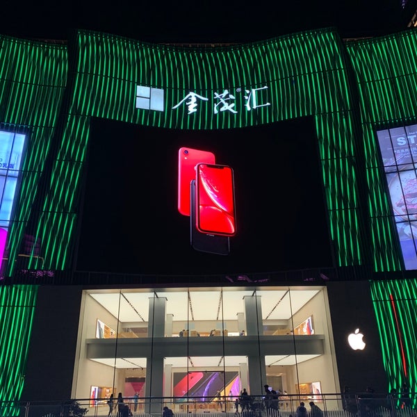 apple南京金茂汇