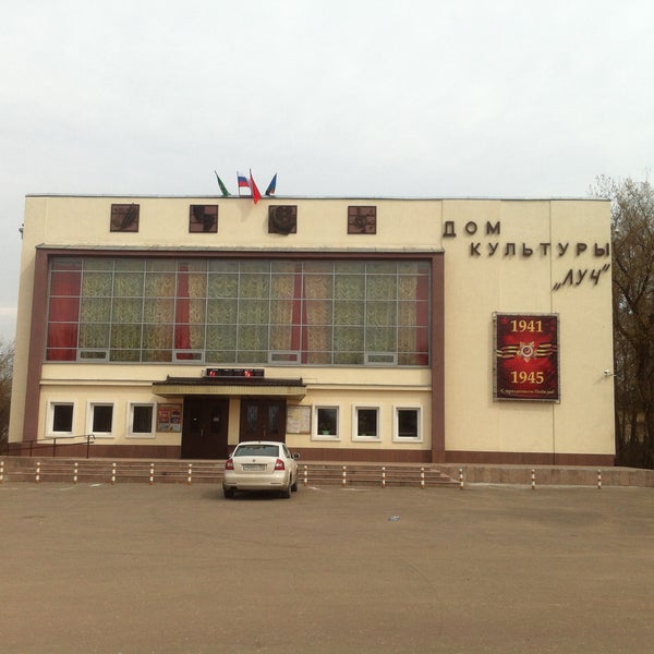 Луч карталы. Дк луч переделкино. Транспортная луч магнитогорск. Дк луч внутри. Луч карталы.