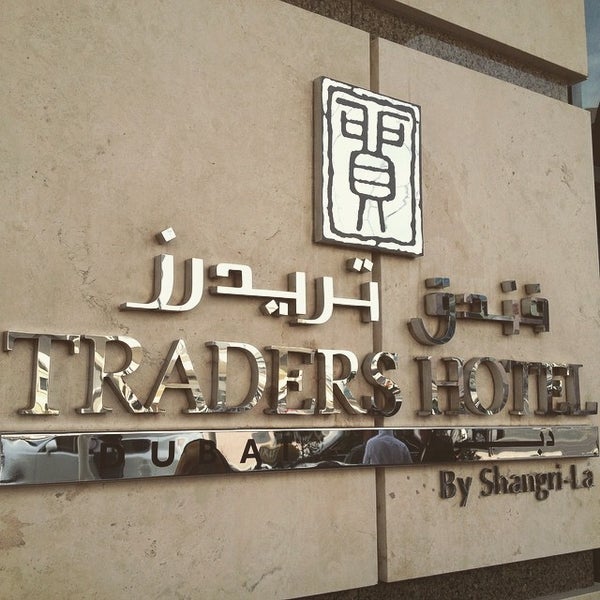 Photo prise au Traders Hotel par Varun P. le12/17/2014