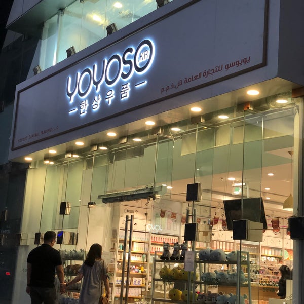 Yoyoso 12 visitors