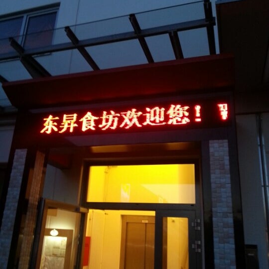 Engalcooti Gourmet Tempel Nersingen