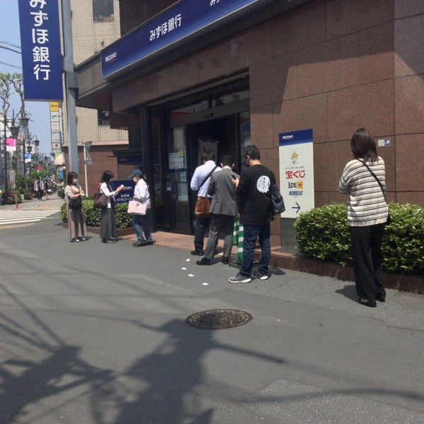 Photos At みずほ銀行 恵比寿支店 恵比寿 東京 東京都 Photos At みずほ銀行 恵比寿支店 恵比寿 東京 東京都