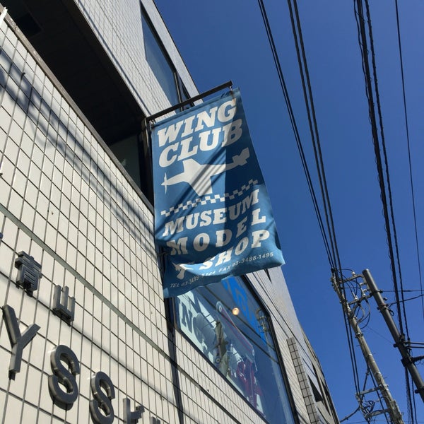 Photos At Wing Club 青山 南青山5 4 30