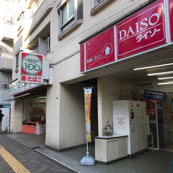 ローソンストア100 渋谷店 Convenience Store In 渋谷区 ローソンストア100 渋谷店 Convenience Store In 渋谷区