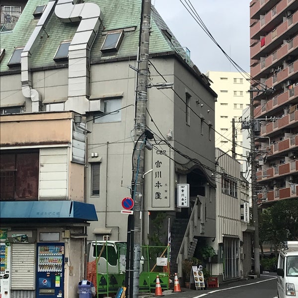 つきじ宮川本廛 三田店 三田 Toquio 東京都 つきじ宮川本廛 三田店 三田 Toquio 東京都