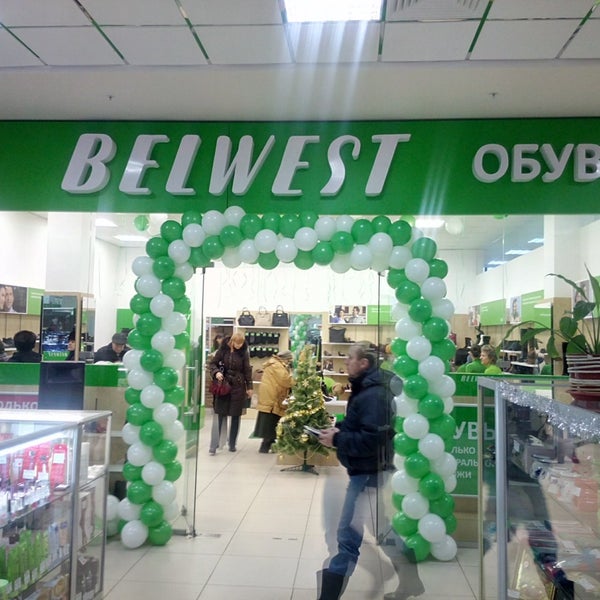Магазин Белвест Волгоград
