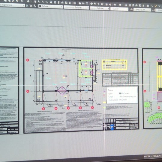 текущие проекты зао нпо спецпроект. нпо спецпроект. нпо спецматериалы санкт-петербург. нпо спецпроект. завод специальных материалов.