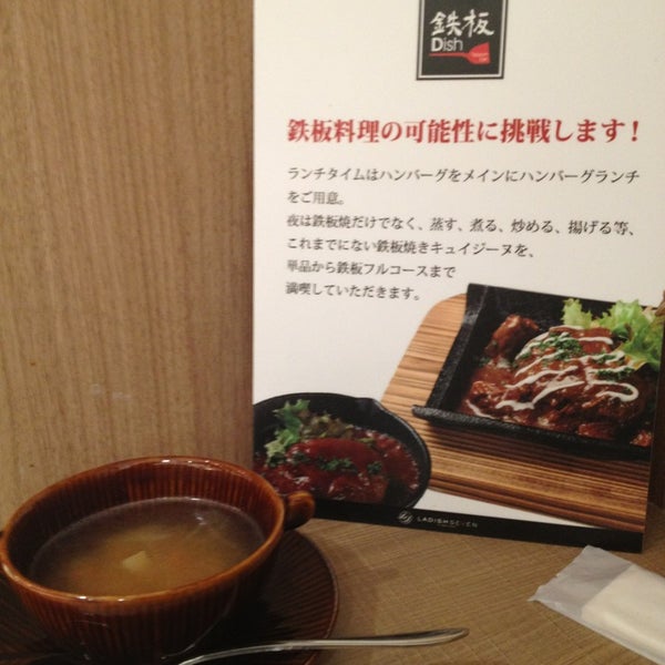 Photos At ラディシュ7 カリーノ宮崎 宮崎市 宮崎県