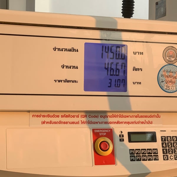 Shell Fuel Counter Shell - Fuel Station