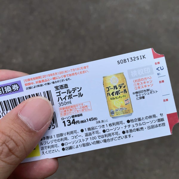 Photos At 三滝公園 1 Tip