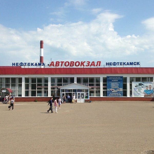 Автовокзал нефтекамск Автовокзал нефтекамск