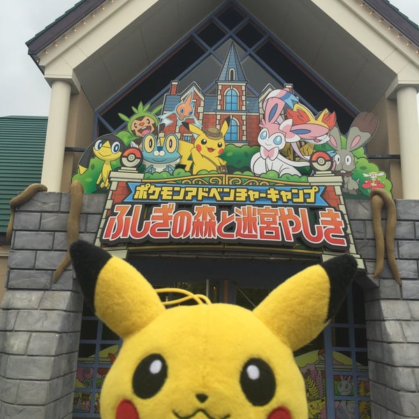 Photos At ポケモンアドベンチャーキャンプ Theme Park Ride Attraction In 桑名市