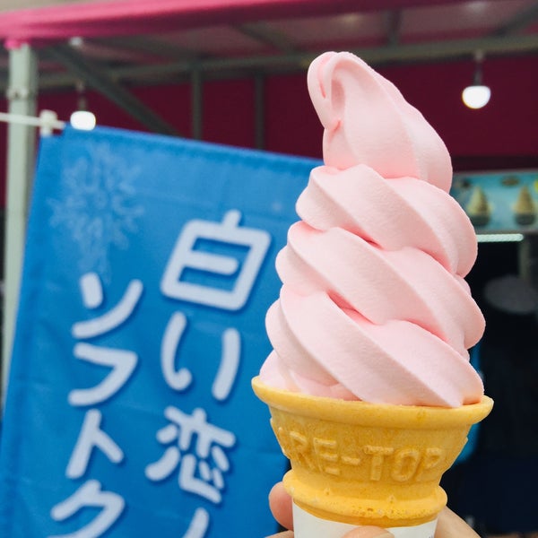 花畑牧場 小樽店 小樽市 北海道