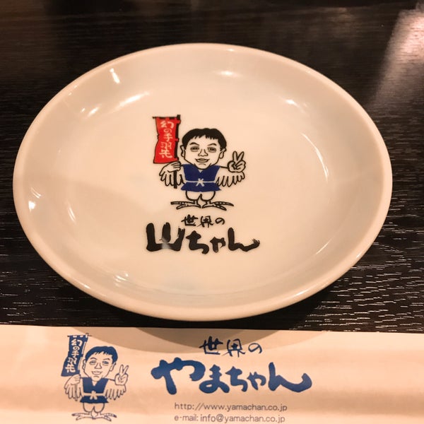 世界の山ちゃん 梅田東通り店 梅田 北区堂山町1 14 世界の山ちゃん 梅田東通り店 梅田 北区堂山町1 14