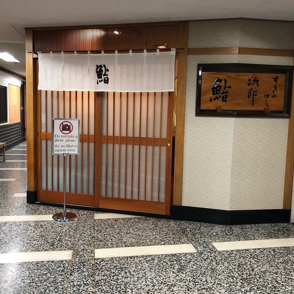 Photo taken at Sukiyabashi Jiro by Mike B. on 5/10/2019