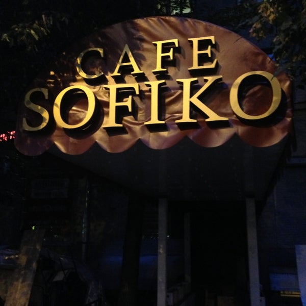 Photo taken at Sofiko Chamber Cafe by Diduryasha . on 7/15/2013