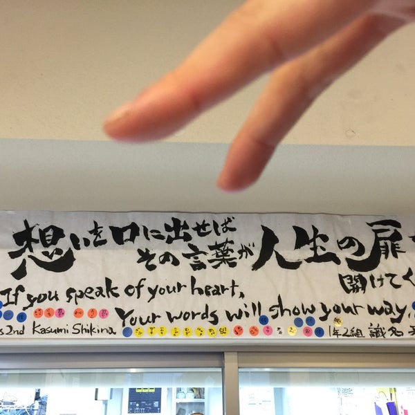Espアニメーション声優専門学校 原宿 東京 東京都 Espアニメーション声優専門学校 原宿 東京 東京都