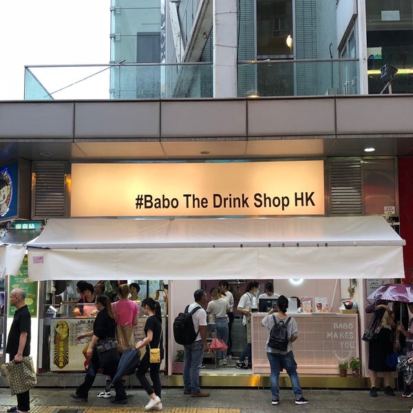 Babo The Drink Shop Now Closed 旺角 Soy Street