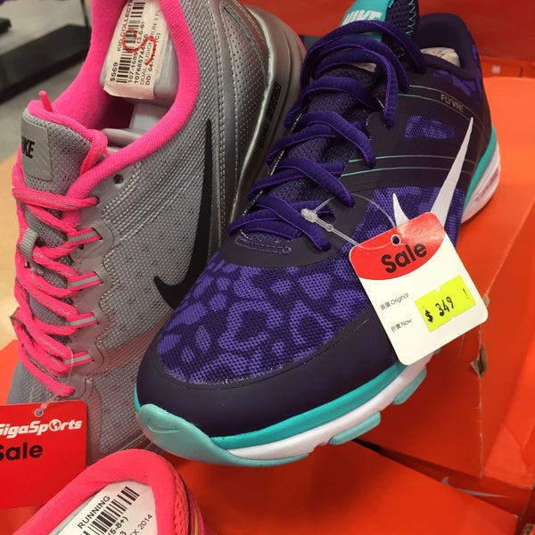 Гигаспорт симферополь интернет магазин