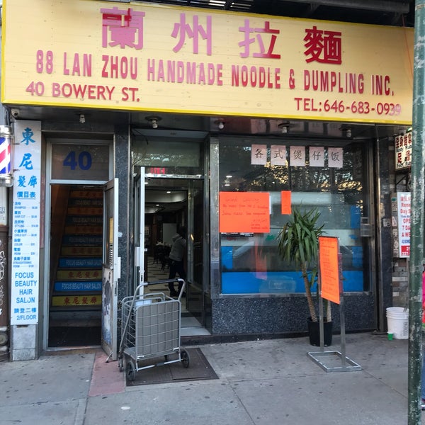 Lan Zhou Handmade Noodle & Dumpling - Noodle House in New York
