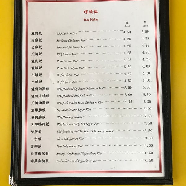 Photos At New Hong Fatt Bbq Restaurant 新鴻發美食軒 443 Dundas St W