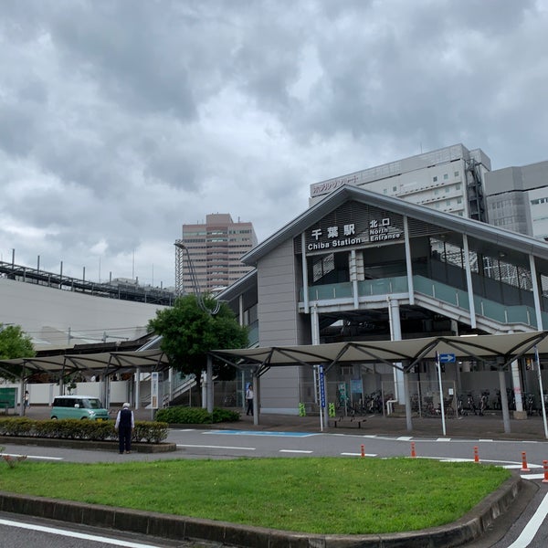 Jr千葉駅 北口 Train Station In 千葉市