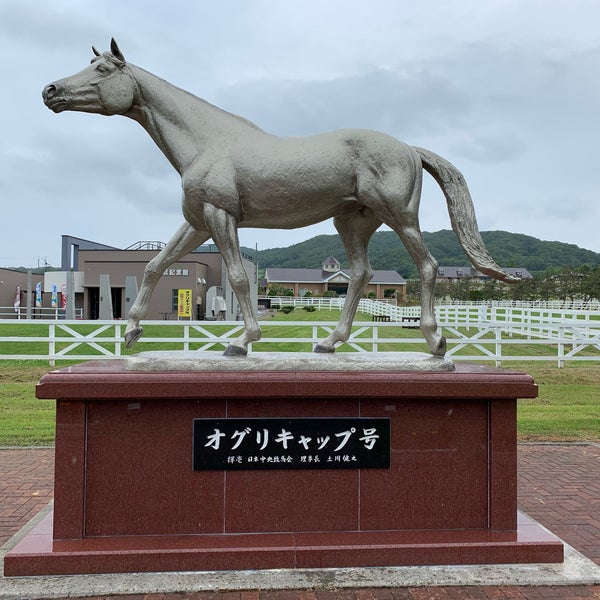 Photos At オグリキャップ記念碑 27 Visitors
