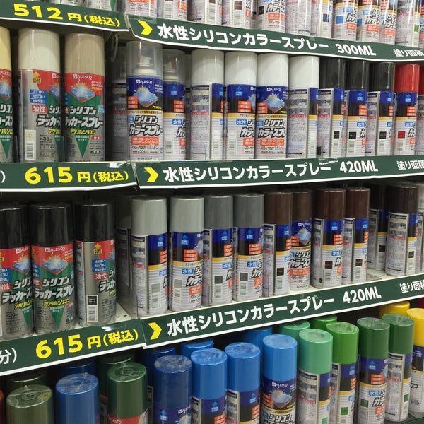 Photos At ナンバホームセンター 備中高松店 Miscellaneous Shop In 岡山市北区