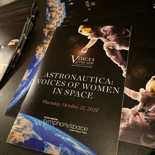 Peter Jay Sharp Theatre Symphony Space Upper West Side New York, NY