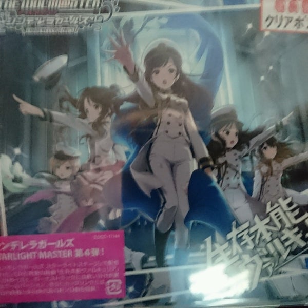 アニメイト 防府市 山口県 Da Fotograflar アニメイト 防府市 山口県 Da Fotograflar