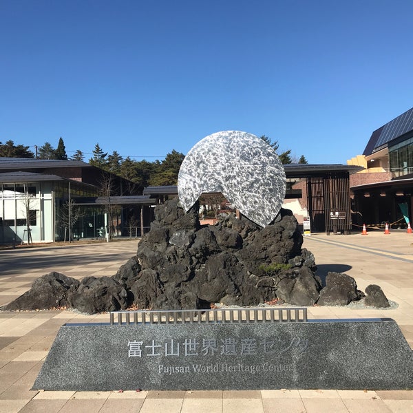 Photos At 富士山世界遺産センター 南都留郡 3 Tips From 940 Visitors