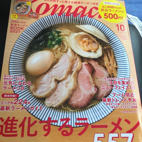 Photos At ローソン 新潟大学病院店 4 Tips