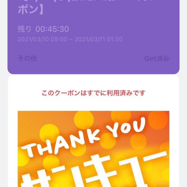極楽湯 和光店 17 Tavsiye Da Fotograflar 極楽湯 和光店 17 Tavsiye Da Fotograflar