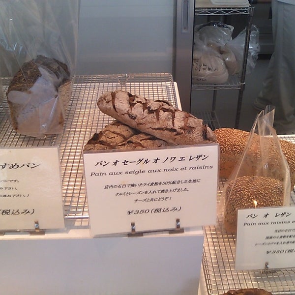 ラトリエ ドゥ プレジール 砧 6 Tips