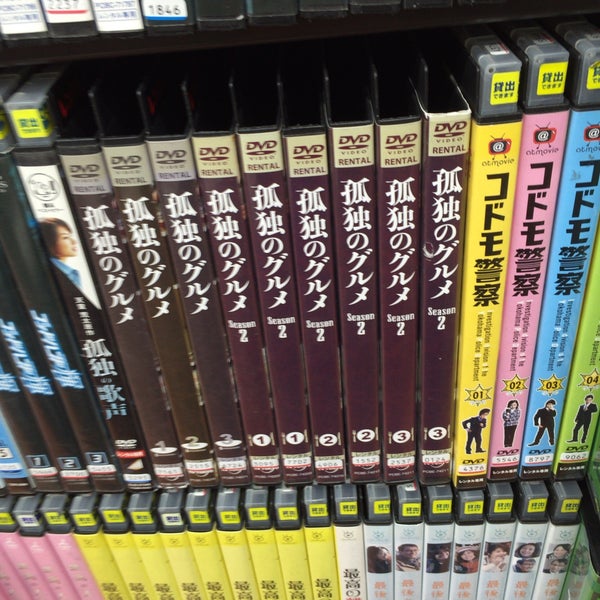 ゲオ 仙台古城店 若林区古城3 7 3 ゲオ 仙台古城店 若林区古城3 7 3