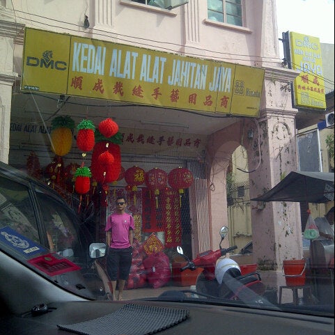 Kedai Alat Jahitan Jaya Seremban Seremban Negeri Sembilan