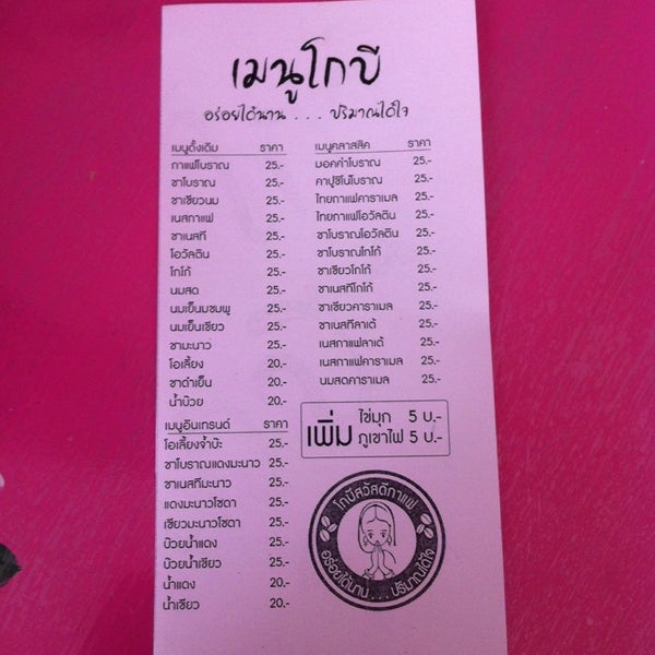 My Image 36
